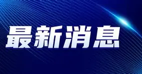 最新：Faker启幕全国总决赛9(Faker达成全球总决赛1000助攻)